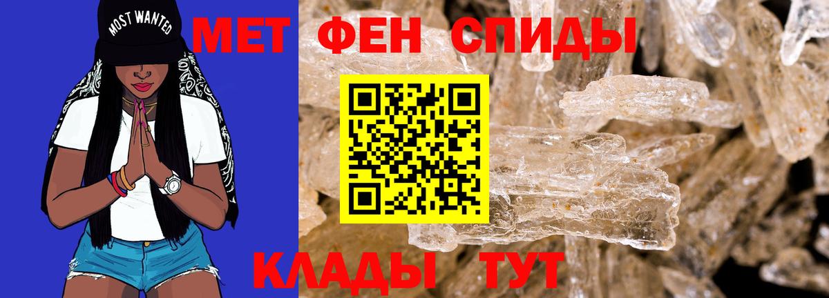 АМФ 97% Волжский