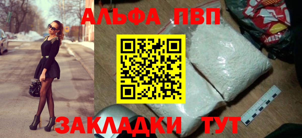 А ПВП СК КРИС Волжский
