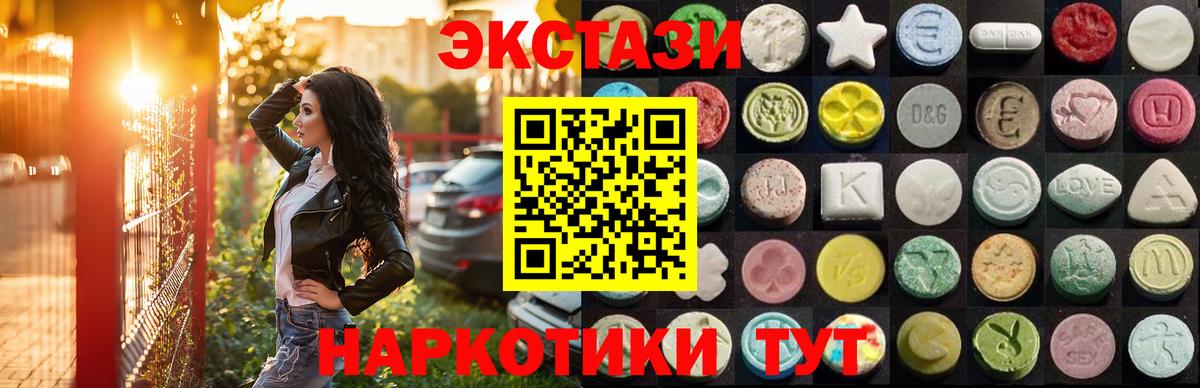 Ecstasy louis Vuitton Волжский