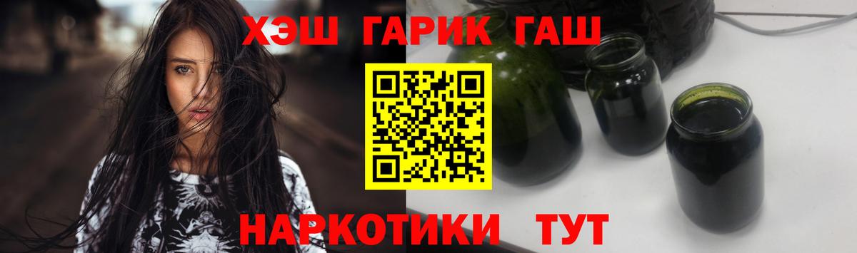 Гашиш VHQ Волжский