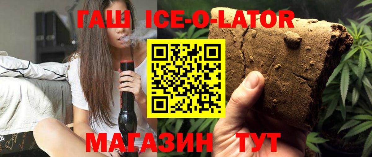 ГАШИШ AMNESIA HAZE  Вход с VPN  ГАШИШ хэш  Волжский 