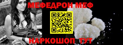 а пвп мука Кунгур