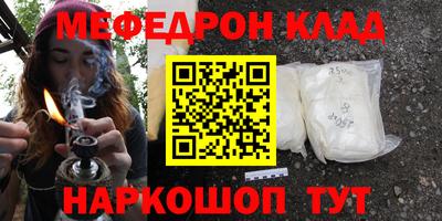 гашишное масло Кумертау