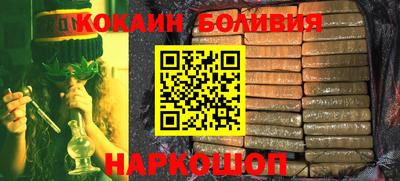 кокаин перу Кулебаки