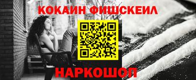 гашишное масло Кумертау