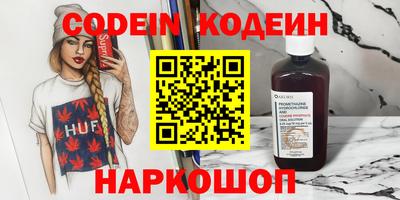 кокаин перу Кулебаки