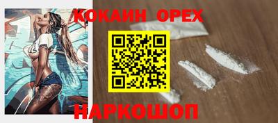 гашишное масло Кумертау