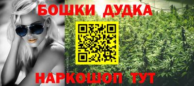 гашишное масло Кумертау