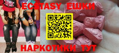 кокаин перу Кулебаки