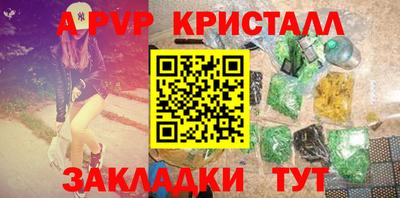 а пвп мука Кунгур
