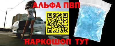 а пвп мука Кунгур
