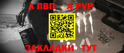 а пвп мука Кунгур