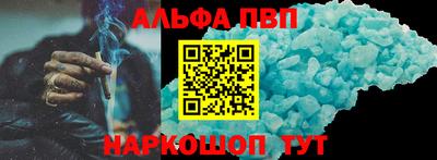 а пвп мука Кунгур