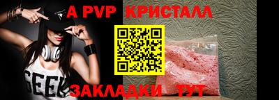 а пвп мука Кунгур