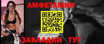 гашишное масло Кумертау