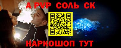 гашишное масло Кумертау