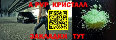 гашишное масло Кумертау