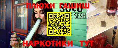 гашишное масло Кумертау