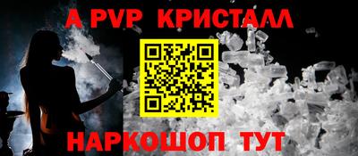 а пвп мука Кунгур
