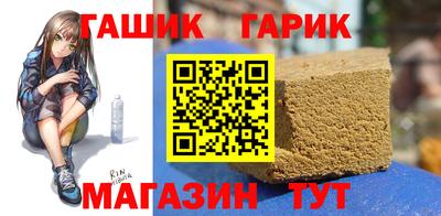 гашишное масло Кумертау