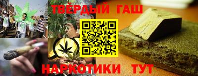 гашишное масло Кумертау