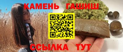 гашишное масло Кумертау
