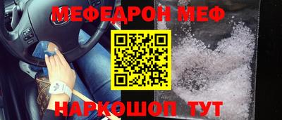 гашишное масло Кумертау