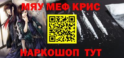 а пвп мука Кунгур