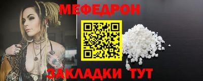 а пвп мука Кунгур